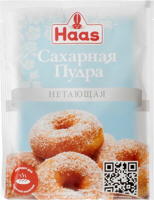 Сахарная пудра Haas Нетающая