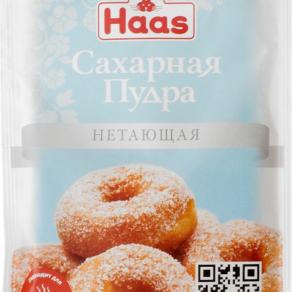 Сахарная пудра Haas Нетающая