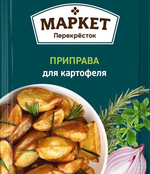Приправа Маркет Перекресток для картофеля 20г