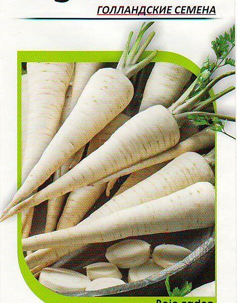 Семена петрушка корневая - игл ТМ Гавриш