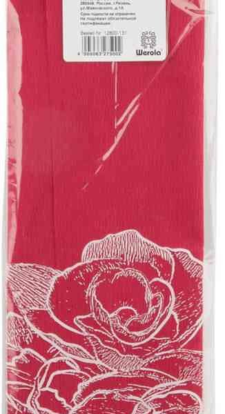 Бумага крепированная Werola цвет: бордо, 50х250 см