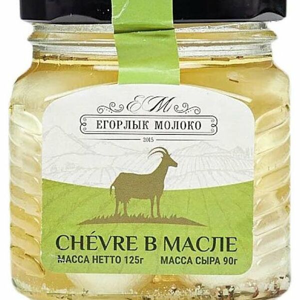 Сыр мягкий Егорлык Молоко Шевр в масле БЗМЖ