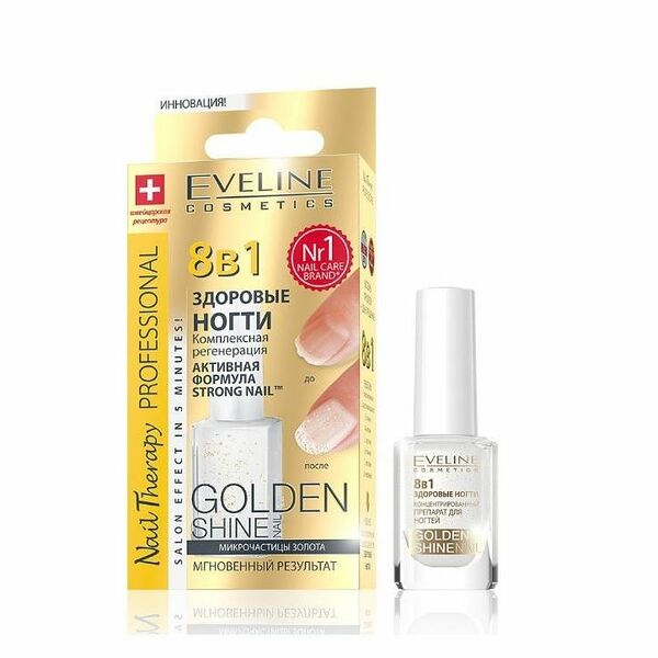 Комплексная регенерация Eveline Здоровые ногти 8 в 1 Golden Shine Nail