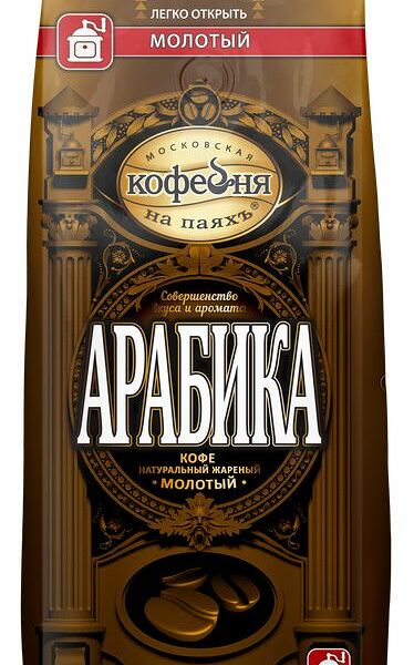 Кофе молотый Московская кофейня на паяхъ Арабика 250г