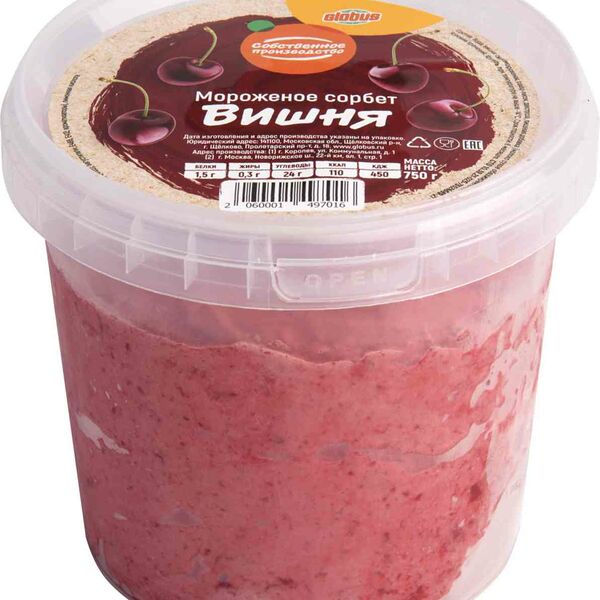Мороженое сорбет Глобус Вишня