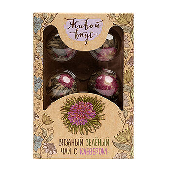 Чай зеленый Живой вкус вязаный с цветами клевера