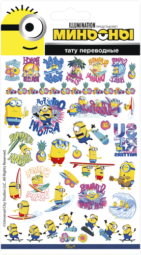 

Наклейки-тату UNIVERSAL Миньоны №4, переводные Арт. АКС-1283