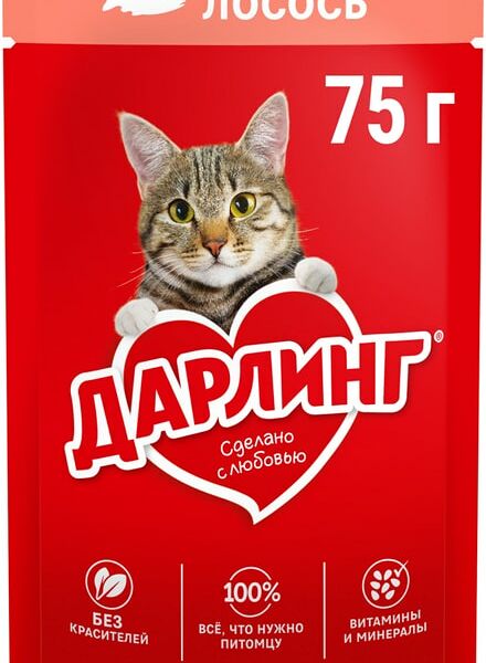 Влажный корм для кошек Дарлинг с лососем 75г