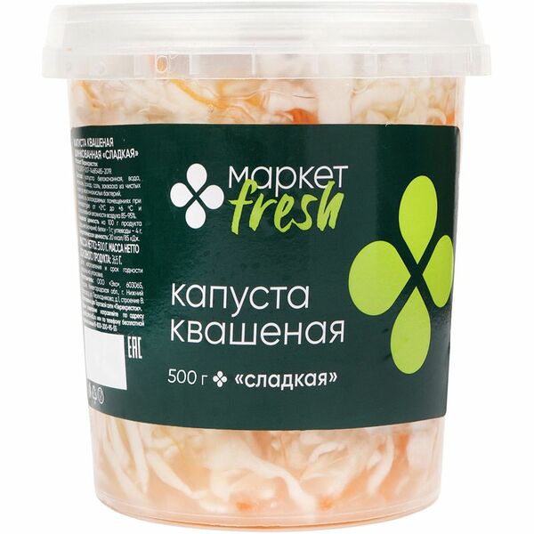 Капуста Сладкая квашеная шинкованная Маркет Перекрёсток 500 г