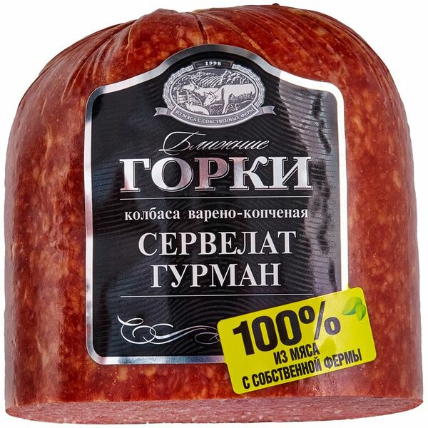 Сервелат варёно-копчёный Ближние Горки Гурман, 500г