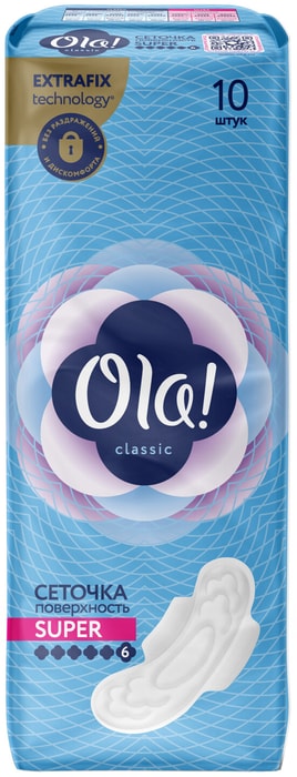 

Прокладки Ola! Classic super с поверхностью сеточка 10 шт.