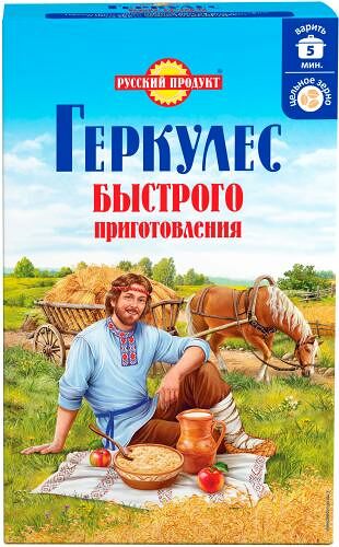 Хлопья Русский продукт Геркулес быстрого приготовления овсяные 420 г