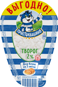 Творог Простоквашино, 2% в Магнит со скидкой –16%