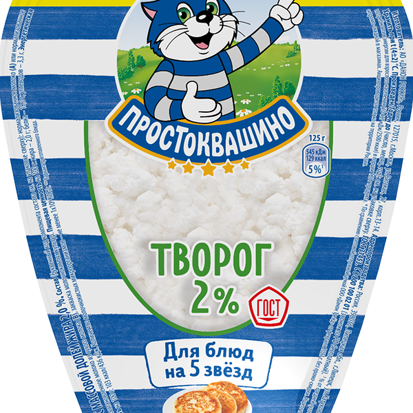 Творог Простоквашино, 2%
