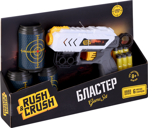 

Набор игровой RUSH&CRUSH Бластер с мягкими снарядами, 10 предметов, Арт. ZH216656