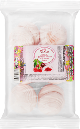 

Зефир Сокол Жизель Малина-вишня