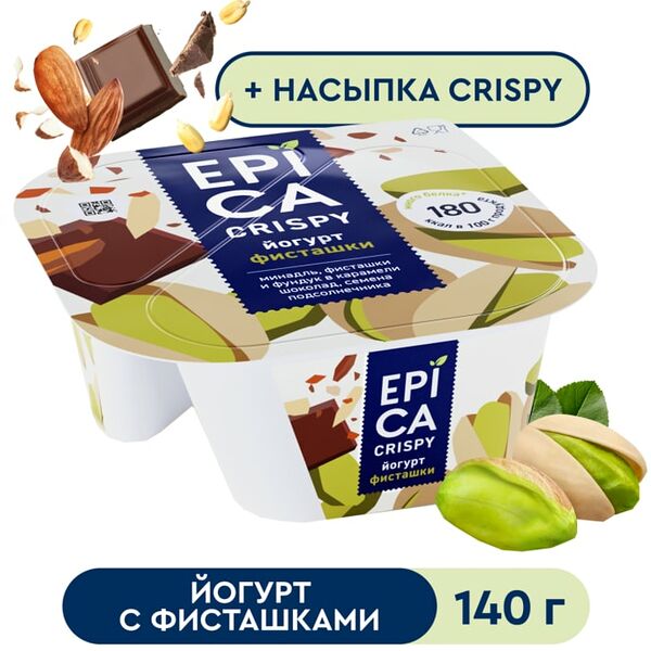Йогурт Epica Crispy Фисташки со смесью семян орехов и темного шоколада 10.5% 140г