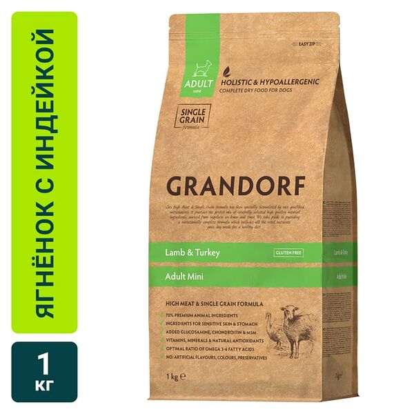 Сухой корм для собак Grandorf Adult Mini для мелких пород с ягненком и индейкой 1кг