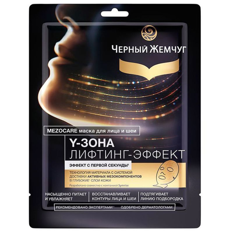 

Маска для лица Черный Жемчуг MezoCare Лифтинг-эффект 1 шт