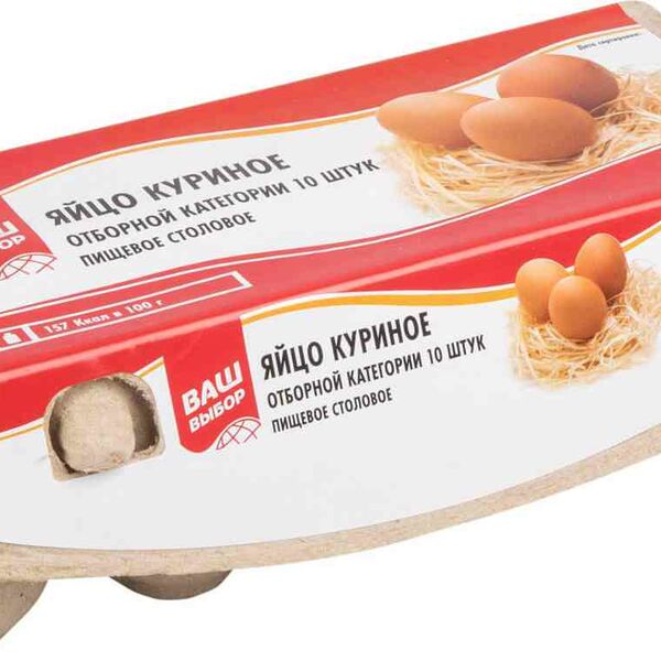 Яйцо куриное пищевое столовое Ваш выбор отборной категории С0, 10 шт. 740г