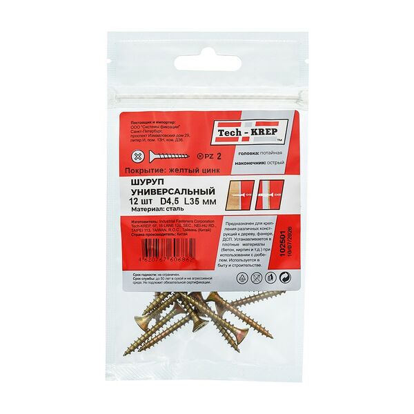 Саморез универсальный TECH-KREP, 4,5х35мм, потайная головка, 12шт