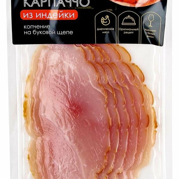 Карпаччо из индейки сырокопченое Ашан Золотая птица в нарезке