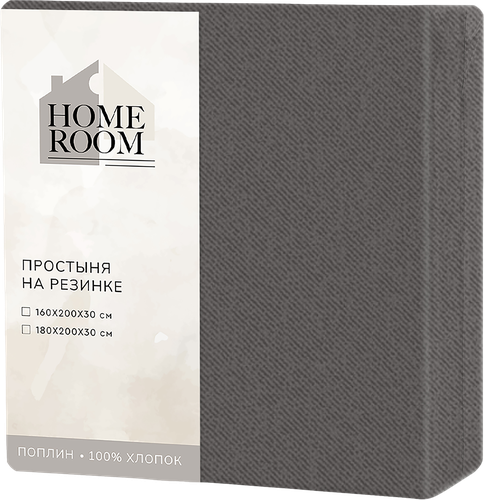 

Простыня на резинке Василиса Home Room 180x200x30 см 1 шт., цвет в ассортименте