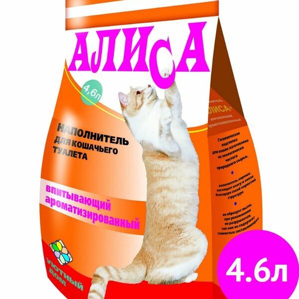 Наполнитель АЛИСА 4,6л впитывающий ароматизированный