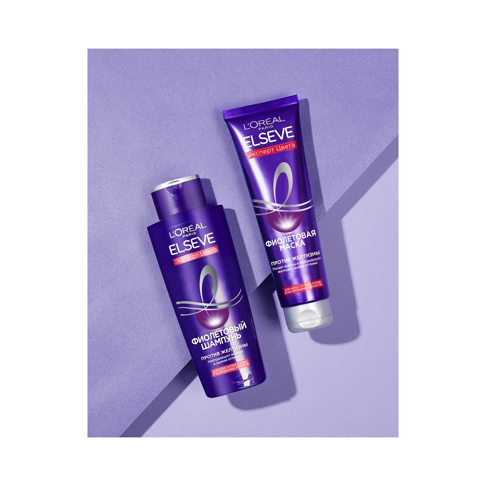 

Маска для волос Elseve Эксперт цвета Фиолетовая 150 мл