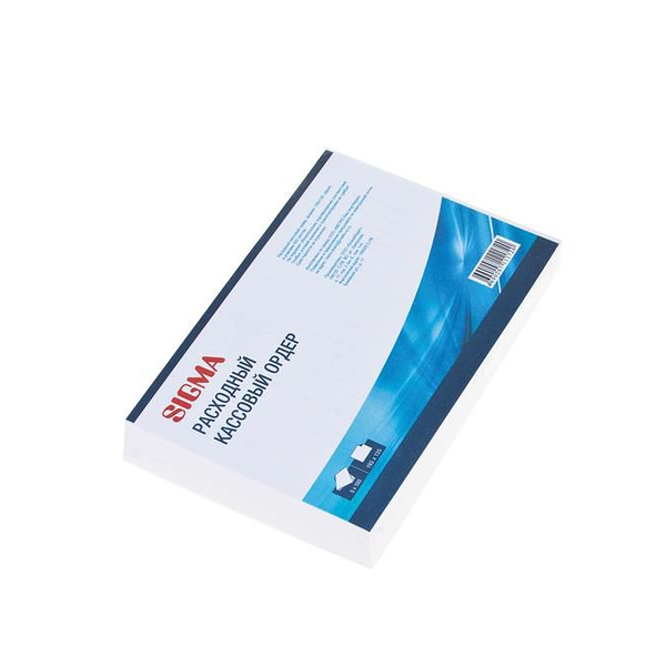 Расходный кассовый ордер Sigma А5 100 л 5 книг