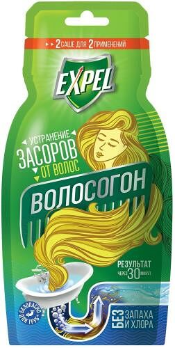 Средство для устранения засоров Expel от волос 2 саше