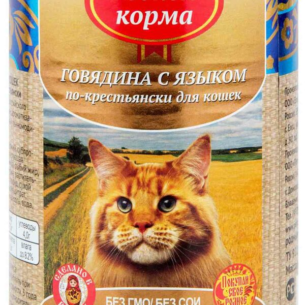 Корм для взрослых кошек по-крестьянски Родные корма Говядина с языком 410г