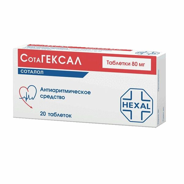 Сотагексал таблетки 80 мг 20 шт