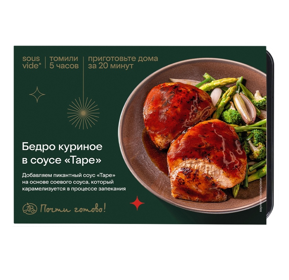 

Бедро куриное в соусе Таре су-вид Почти готово