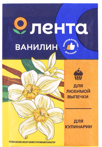 

Ванилин Лента 1.5 г