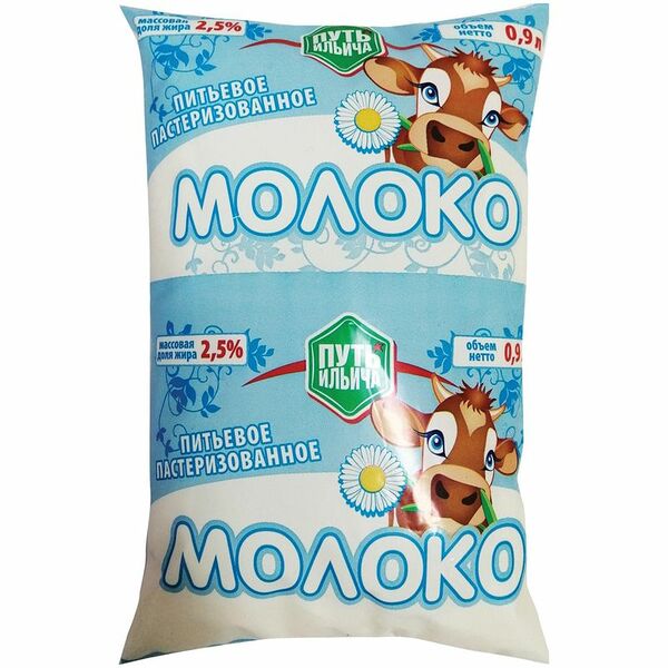 Молоко пастеризованное ПУТЬ ИЛЬИЧА цельное 2,5 %, без змж