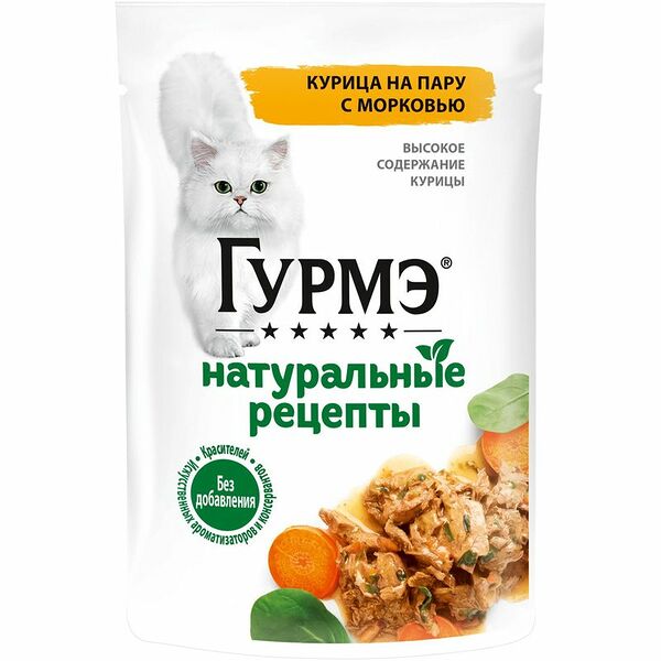 Корм для кошек Gourmet Натуральные рецепты Курица на пару с морковью