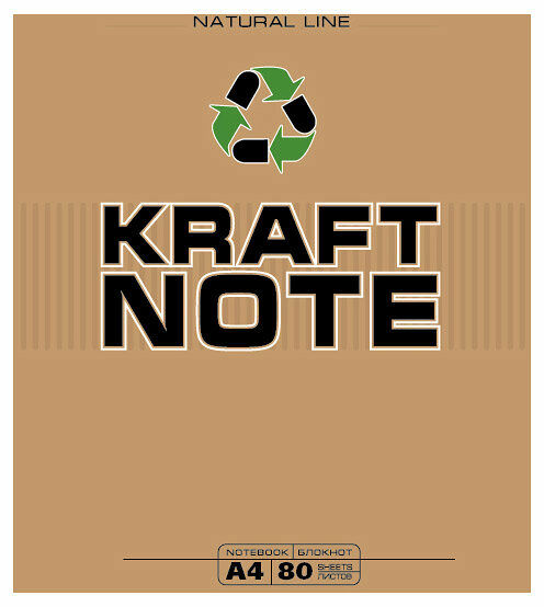 Блокнот на гребне А4 в клетку ТМ Magic Lines (Мэджик Лайнс)