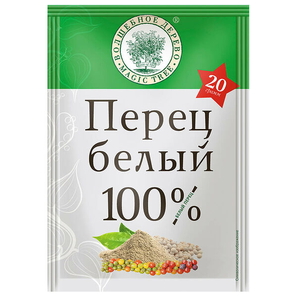 Перец белый волшебное дерево 20 г молотый