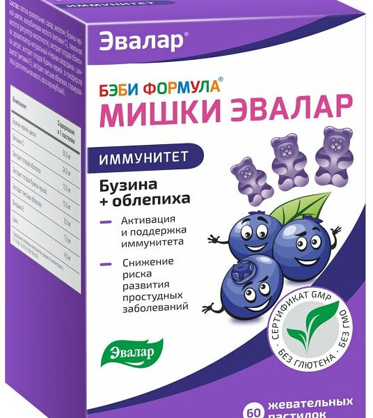 БАД Эвалар Бэби Формула Мишки иммунитет № 60 60шт