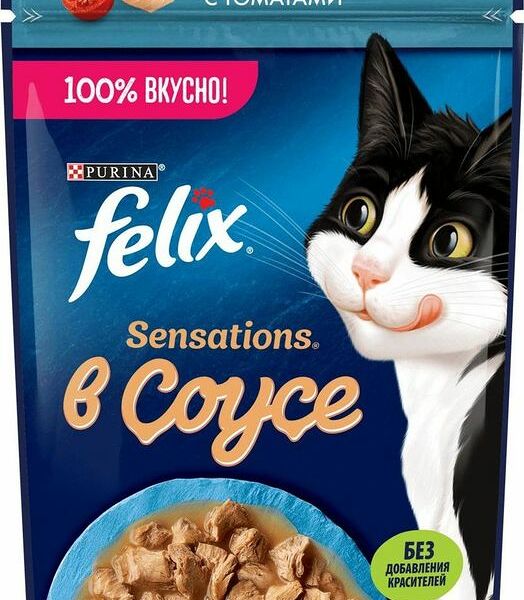 Корм влажный для взрослых кошек FELIX Sensations Треска в соусе с томатами