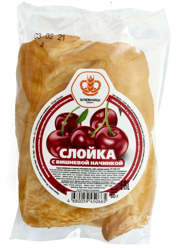 

Слойка Хлебнаш с вишневой начинкой 80 г