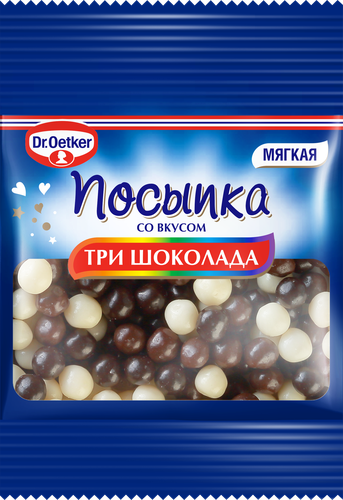 

Посыпка кондитерская Dr.Bakers Три шоколада 10 г