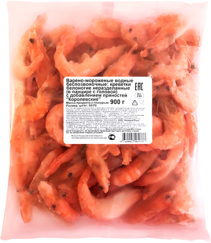 

Креветки Королевские варено-мороженые VicI в панцире с головой 50/70 900 г