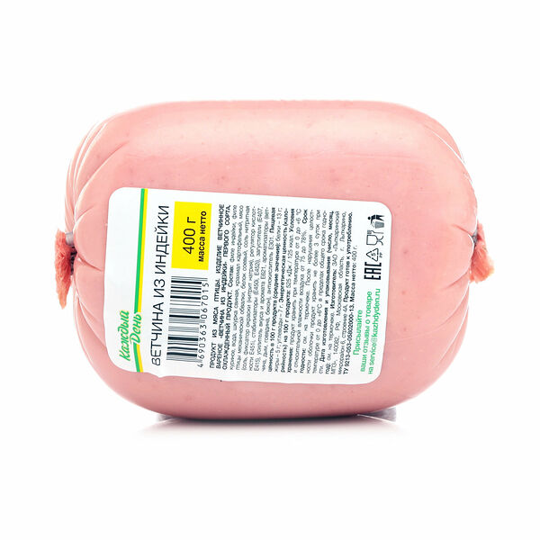 Ветчина Каждый день из индейки