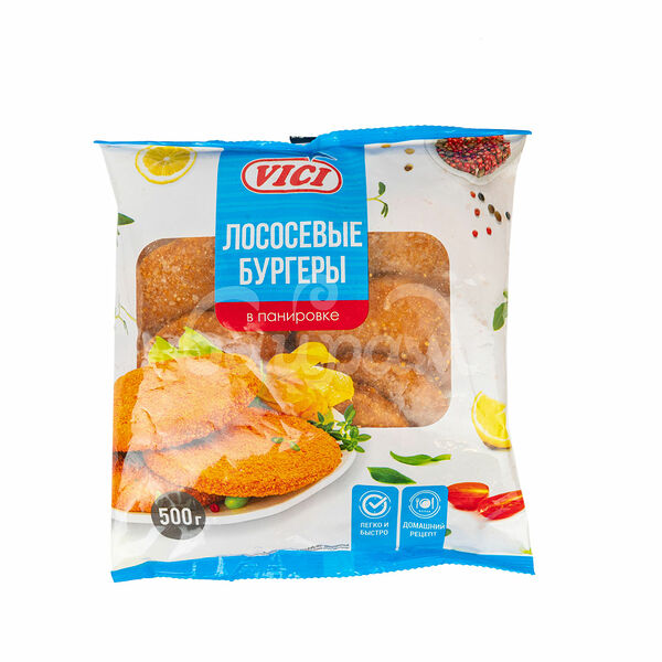 Бургеры Лососевые Любо Есть VICI 500гр зам пакет