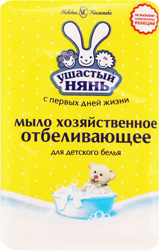 

Мыло хозяйственное детское Ушастый нянь с отбеливающим эффектом 180 г