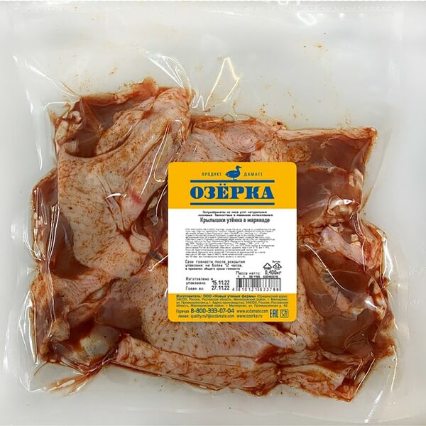 Крылышки утенка Озерка в маринаде 900г