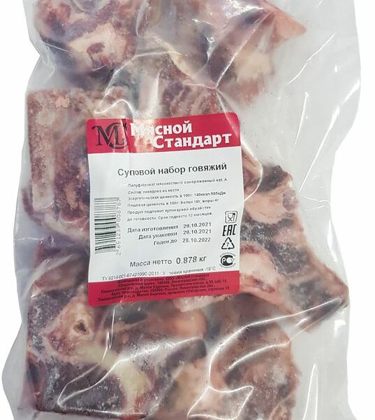 Набор суповой Мясной Стандарт говяжий замороженный