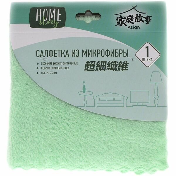 Салфетка из микрофибры 30х30см Home Story, 1шт